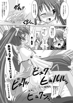 Page 137 of Brandish