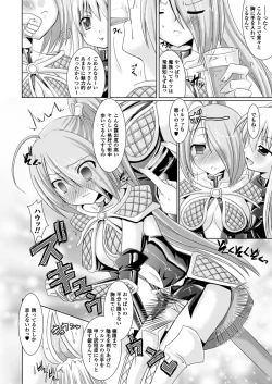 Page 140 of Brandish