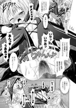 Page 153 of Brandish