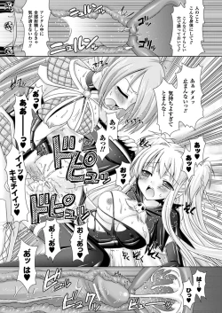 Page 155 of Brandish