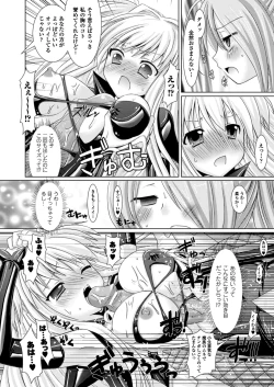 Page 156 of Brandish