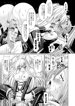 Page 159 of Brandish