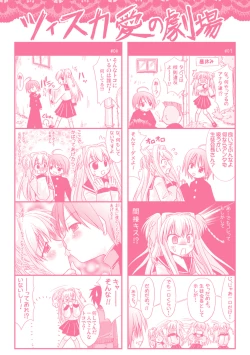 Page 180 of Brandish