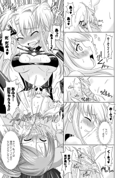 Page 69 of Brandish
