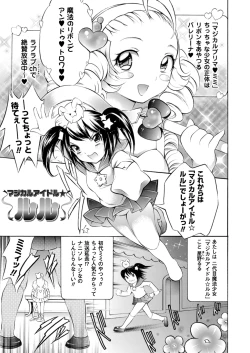 Page 121 of Trans Girl