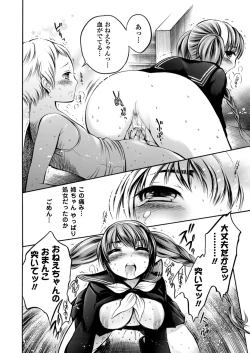 Page 20 of Trans Girl