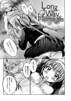 Page 5 of Trans Girl