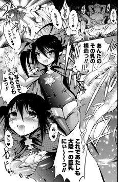 Page 91 of Trans Girl