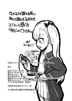 Page 29 of OVER FLOW