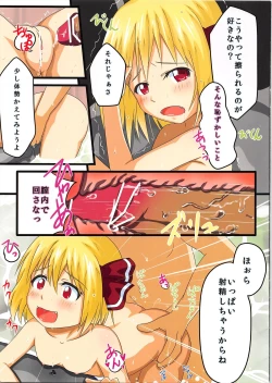 Page 13 of ma cherie2 Ju te veux