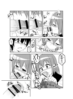 Page 24 of sistation