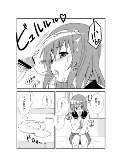 Page 25 of sistation