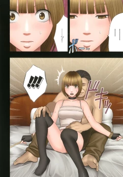 Page 28 of Virgin Change 2