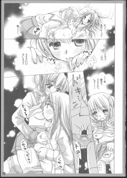 Page 20 of Yuri Soushuuhen