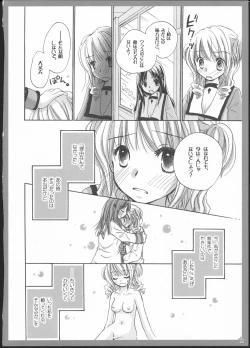 Page 35 of Yuri Soushuuhen