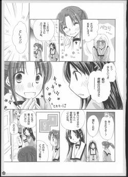 Page 62 of Yuri Soushuuhen