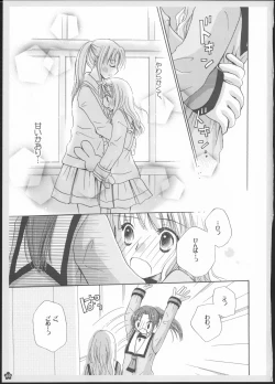 Page 68 of Yuri Soushuuhen