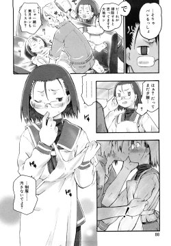 Page 87 of Chris Ni Oshiete - It Teaches to Chris