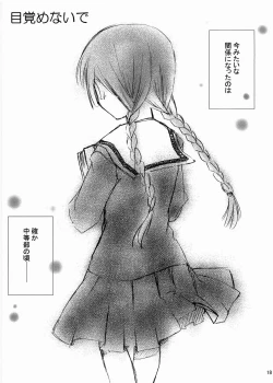 Page 17 of type:R-18