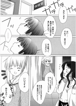 Page 18 of type:R-18