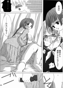 Page 24 of type:R-18