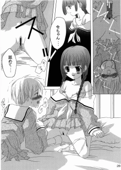 Page 27 of type:R-18