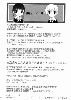 Page 32 of type:R-18