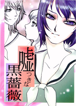 Download Usotsuki na Kurobara