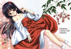 Page 1 of Miko Neko-san to Hime Hajime