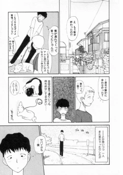 Page 136 of Naikou Eros 2