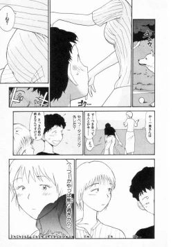 Page 142 of Naikou Eros 2