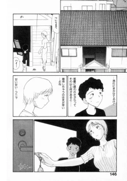 Page 145 of Naikou Eros 2