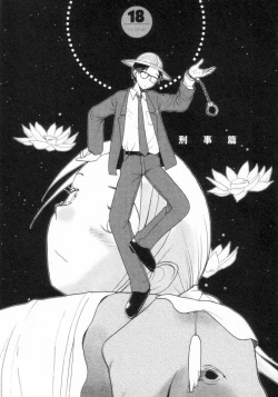 Page 163 of Naikou Eros 2