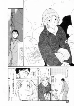 Page 30 of Naikou Eros 2