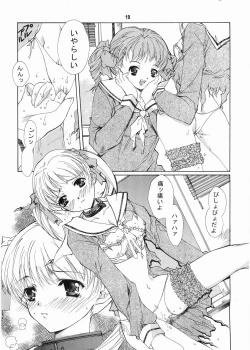 Page 18 of Mariasama Ga Miteru