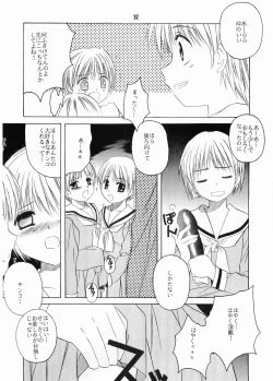 Page 31 of Mariasama Ga Miteru