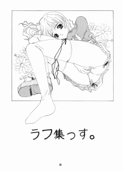 Page 34 of Mariasama Ga Miteru