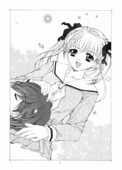 Page 3 of Mariasama Ga Miteru