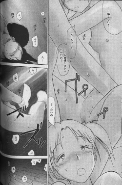 Page 141 of Naikou Eros 3