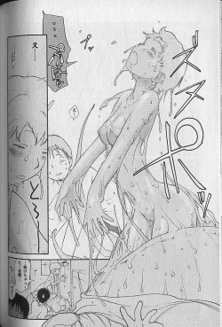 Page 159 of Naikou Eros 3