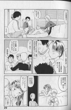 Page 31 of Naikou Eros 3