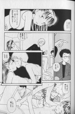 Page 33 of Naikou Eros 3