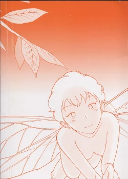 Page 3 of Naikou Eros 3