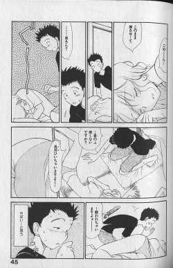 Page 47 of Naikou Eros 3