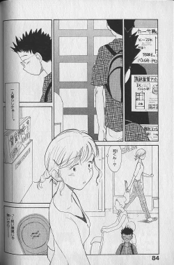 Page 86 of Naikou Eros 3