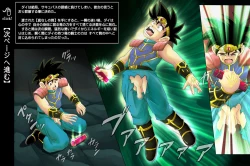 Page 16 of Raptor Cyclone 1