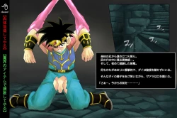 Page 25 of Raptor Cyclone 1