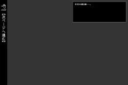 Page 47 of Raptor Cyclone 1