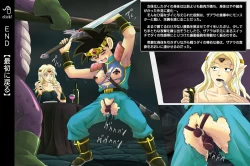 Page 48 of Raptor Cyclone 1