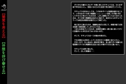 Page 8 of Raptor Cyclone 1